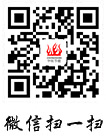 中旺节能