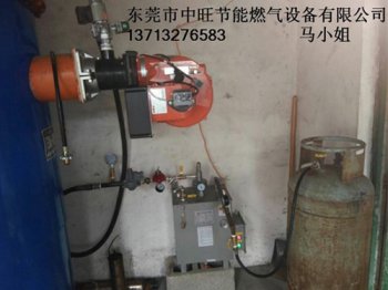  50KG壁挂式汽化器配套燃烧